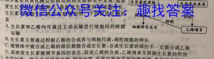 云南省2023届3+3+3高考备考诊断性联考卷(三)生物