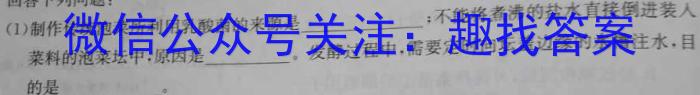 [南开十检]重庆南开中学高2023届高三第十次质量检测(2023.5)生物试卷答案