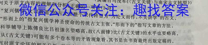 山西省运城市2023年高三第三次模拟调研测试语文