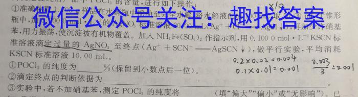 江西省重点中学协作体2023届高三年级第二次联考(2023.5)化学