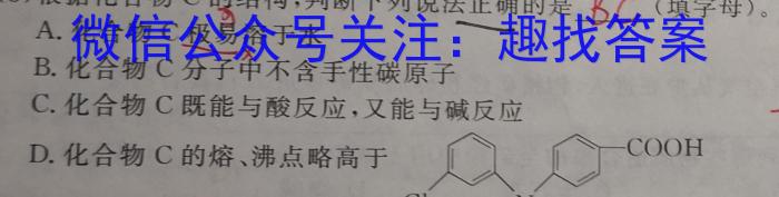 2023厦门三检高三5月联考化学