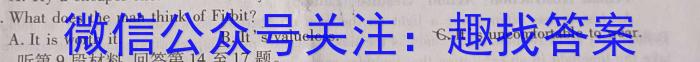 辽宁省2023届高三第三次模拟英语试题