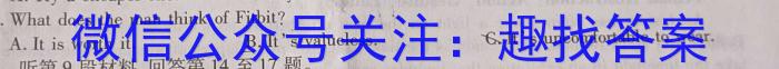 2023年河北大联考高三年级5月联考（578C·HEB）英语试题