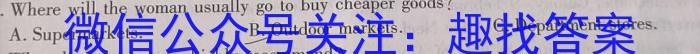 江西省2024届八年级《学业测评》分段训练（七）英语