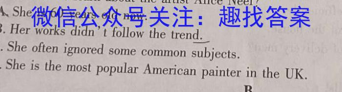 山西省2023年中考押题预测英语