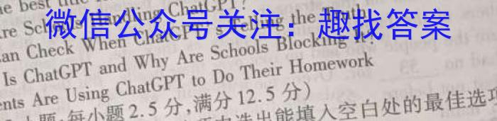 山西省2023年中考权威预测模拟试卷(四)英语试题