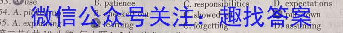 [华夏鑫榜]安徽省2023年九年级下学期5月考试英语试题