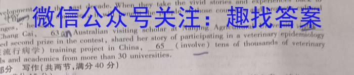 山西省2023年初中学业水平考试冲刺（三）英语