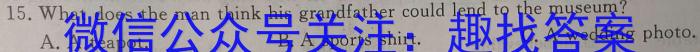 吉林省2024-2023学年白山市高三五模联考试卷及答案英语