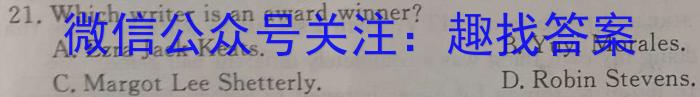 辽宁省部分重点高中协作体高三第二次模拟考试英语