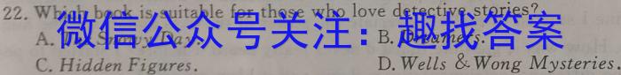 2023年万友中考突破卷(三)英语试题