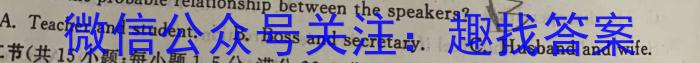 石室金匮·2023届高考专家联测卷(六)英语试题