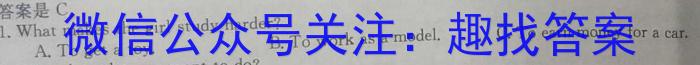 重庆市巴蜀中学校2022-2023学年高三下学期适应性月考卷（十）英语