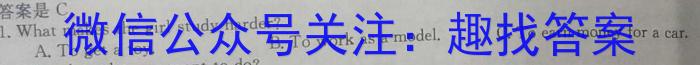 温州市普通高中2023届高三第三次适应性考试(2023.5)英语