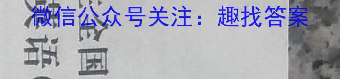 [沈阳三模]2023年沈阳市高中三年级教学质量监测(三)3英语