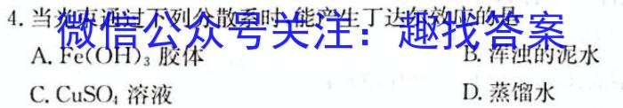 2023年山西晋城市三模高三5月联考化学