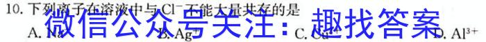 陕西省2023年高考全真模拟考试化学