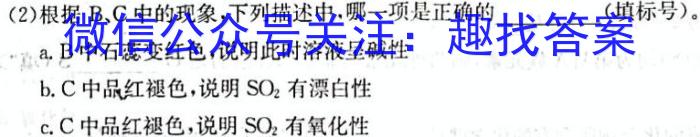 江西省2022-2023学年度初三模拟巩固训练（一）化学