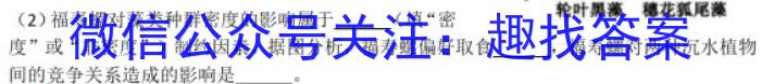 安徽省2023年春学期八年级期末抽测试卷生物