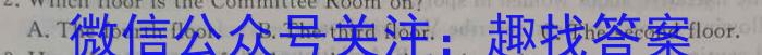 贵州天之王教育2023届全国甲卷高端精品押题卷(六)英语