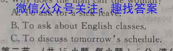 衡水金卷广东省2023届高三5月份大联考英语