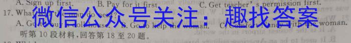 山西省2023年中考总复习押题信息卷（二）英语