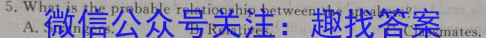 河南省2022~2023学年度八年级下学期阶段评估(二) 7L R-HEN英语