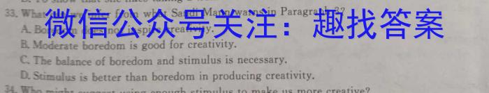 陕西省2023年普通高等学校招生全国统一考试(标识◇)英语