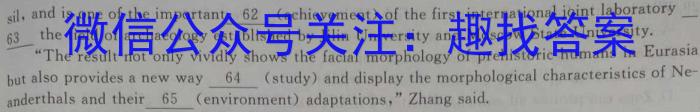 2023年四川省大数据精准教学联盟2020级高三第二次统一监测(2023.5)英语