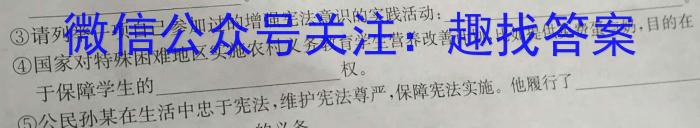 2023届衡水金卷·先享题·临考预测卷 新高考l地理