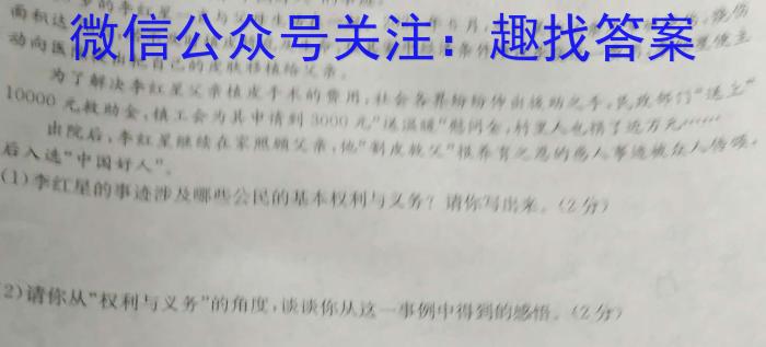 ［保定二模］保定市2023年高三第二次模拟考试政治1