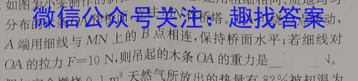 [雅安三诊]2023届雅安市高2020级第三次诊断性考试f物理