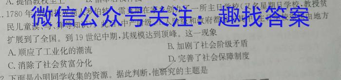 [保定二模]保定市2023年高三第二次模拟考试历史