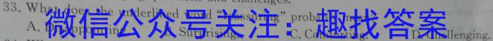唐山市2023届普通高等学校招生统一考试第三次模拟演练英语试题