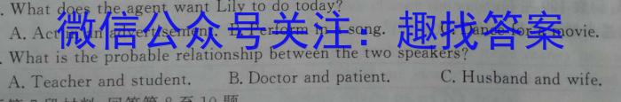 2023年山西晋城市三模高三5月联考英语