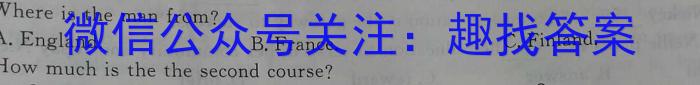 2023年普通高等学校招生全国统一考试考前演练五5(全国卷)英语试题