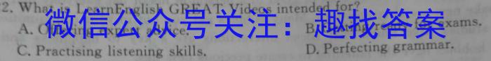 师大名师金卷2023年陕西省初中学业水平考试（八）英语