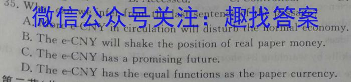 安徽省2022~2023学年度七年级阶段诊断 R-PGZX F-AH(七)英语试题