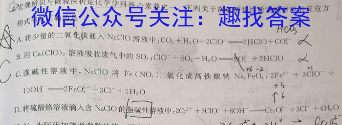 ［潍坊三模］2023届山东省潍坊市高考第三次模拟考试化学