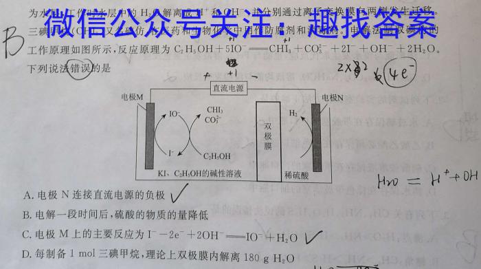 陕西省2023年初中毕业学业模拟考试(一)化学