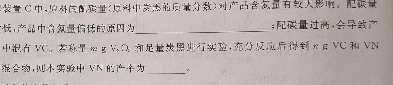 九江市2023年第三次高考模拟统一考试化学