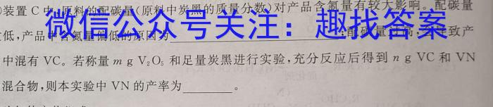 2023年高考考前最后一卷（全国甲卷）化学