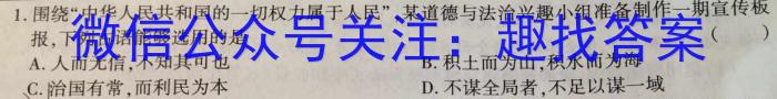 2023届洛阳许昌平顶山济源四市高三第四次质检s地理