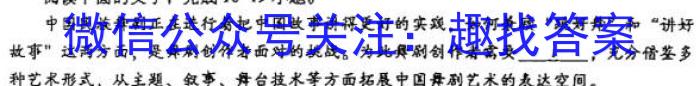 云南省陆良县2022~2023学年下学期高二期末考试(23-535B)政治1
