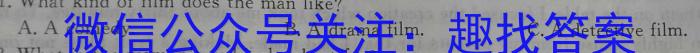 江西省2021级高二第七次联考英语