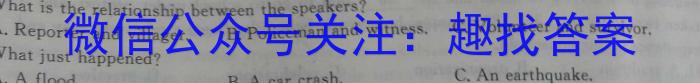 皖江名卷·安徽省庐江县2023届初中毕业班第三次教学质量抽测英语