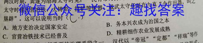 江西省2024-2023学年度初三模拟巩固训练（一）&政治