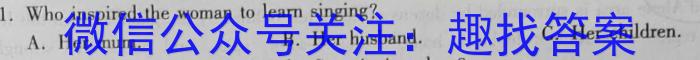 [重庆三诊]新高考金卷2023届适应卷(三)英语试题