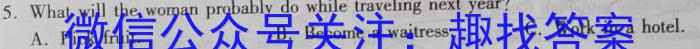 江西省上饶市2023年全区九年级第二次模拟考试英语