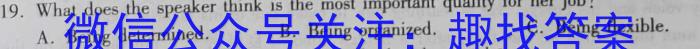 超级全能生2023高考全国卷地区高三年级5月联考【3426C】（XX）英语试题